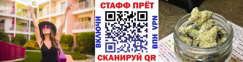 Виды наркотиков купить Нариманов Альфа ПВП  МЕФ  Амфетамин  Бошки Шишки  ГАШИШ 