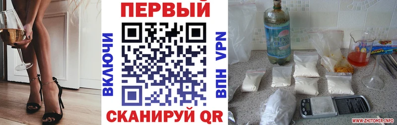 Амфетамин 97%  Нариманов 