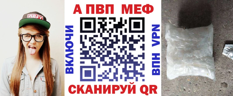 Alfa_PVP VHQ  Нариманов 