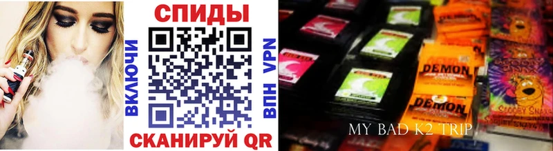 БУТИРАТ буратино  Нариманов 