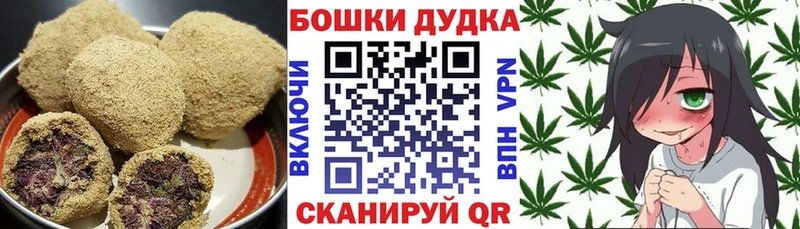 МЕГА   купить   Нариманов  Canna-Cookies конопля 