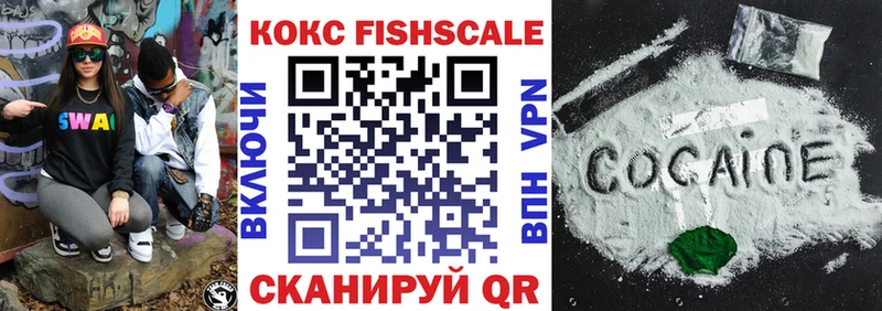 Кокаин 99% Нариманов
