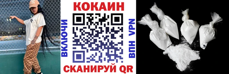 COCAIN 98% Нариманов