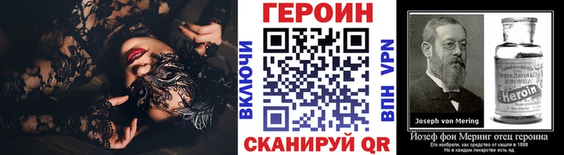 Героин белый  Нариманов 