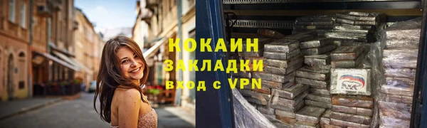 эйфоретик Краснослободск