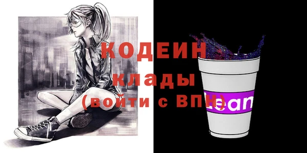 мефедрон VHQ Лихославль