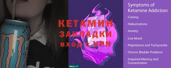 меф Краснотурьинск