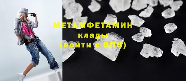 меф Краснотурьинск
