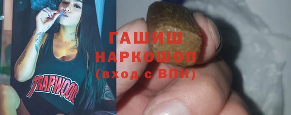 эйфоретик Краснослободск
