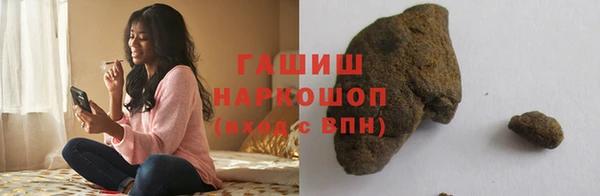 спиды Красноперекопск