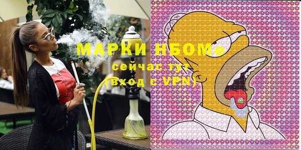 меф Краснотурьинск