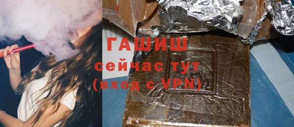 эйфоретик Краснослободск