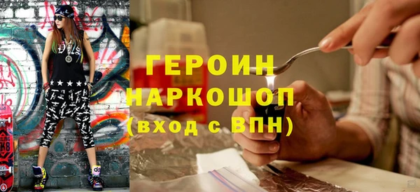 спиды Красноперекопск