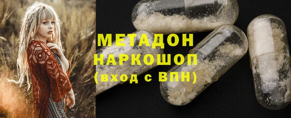 спиды Красноперекопск