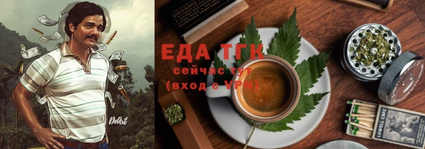 эйфоретик Краснослободск
