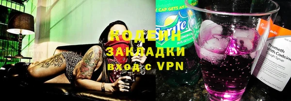 спиды Красноперекопск