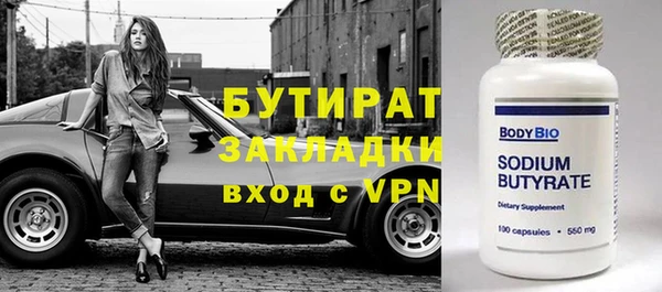 спиды Красноперекопск