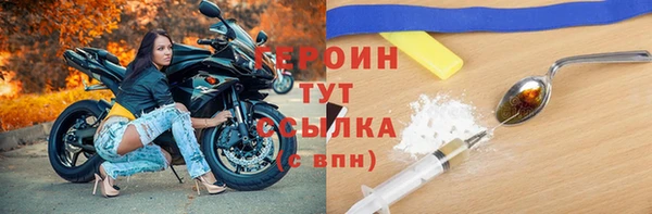 молекула духа Коряжма