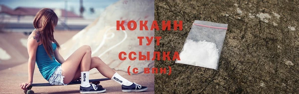 кокаин VHQ Лиски