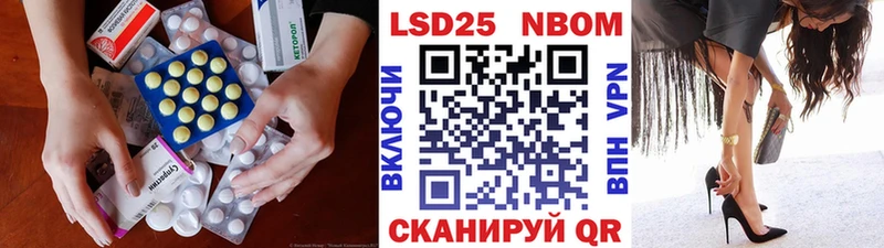 Лсд 25 экстази ecstasy  купить  сайты  мега ТОР  Нариманов 