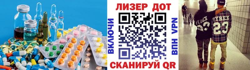 LSD-25 экстази кислота Нариманов