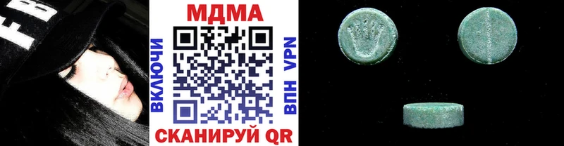 MDMA VHQ  Нариманов 