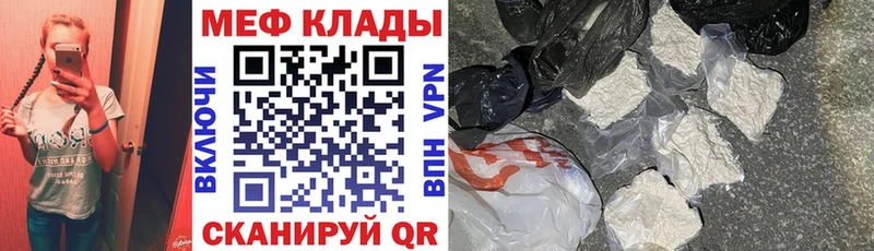 МЕФ VHQ Нариманов