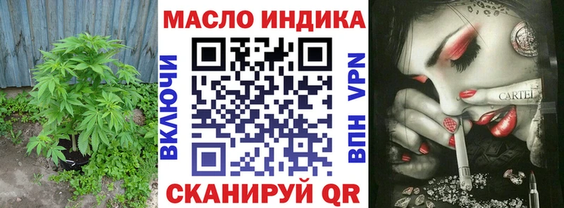 продажа наркотиков  Нариманов  ТГК вейп с тгк 