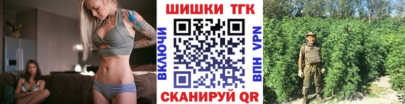 Бошки Шишки THC 21%  Нариманов 